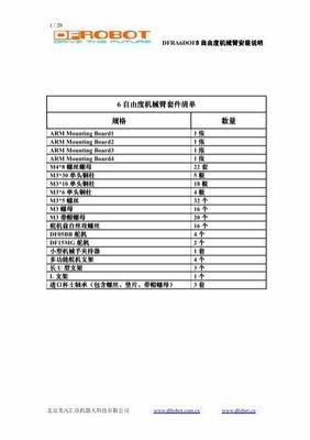 異界之門開啟，充值竟成0.1折？——探秘雷霆網頁游戲的網絡服務新紀元